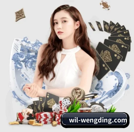 问鼎娱乐 APP 界面
